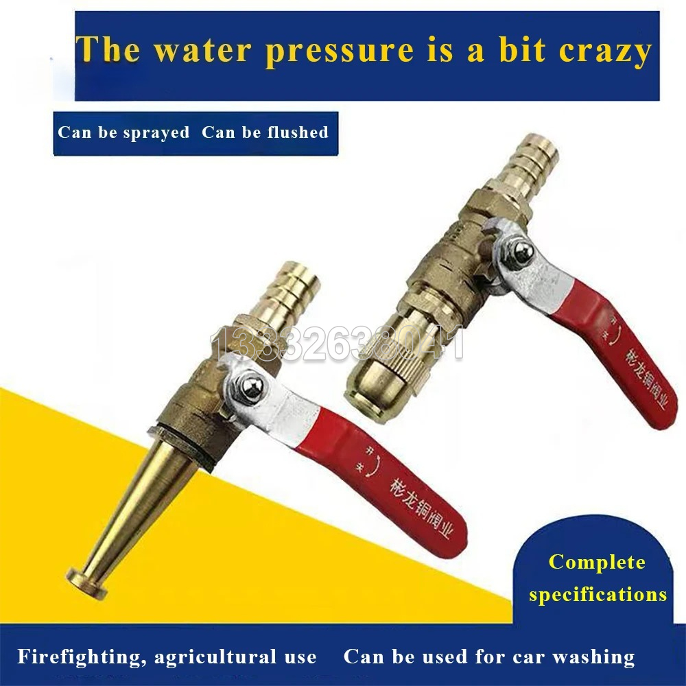 Fire Piston Starter - หัวฉีดสายดับเพลิง ปืนฉีดน้ำแรงดันสูงทองแดง พร้อมวาล์วบอล สำหรับล้างรถและรดน้ำสวน หัวฉีดดับเพลิง