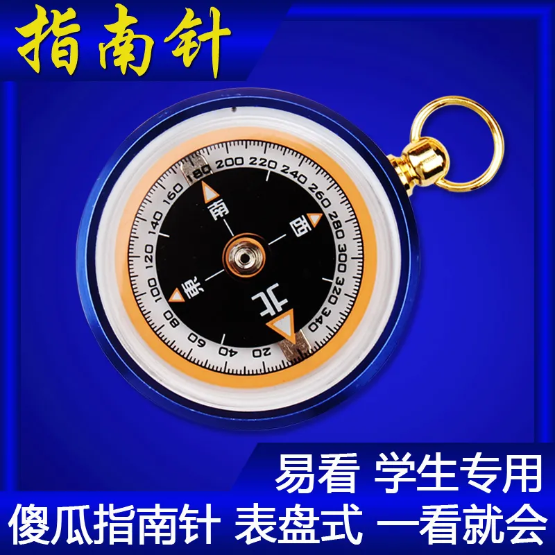 เข็มทิศนำทางกลางแจ้งขนาดเล็ก เ - Map Compass Orienteering บทวิจารณ์และราคา