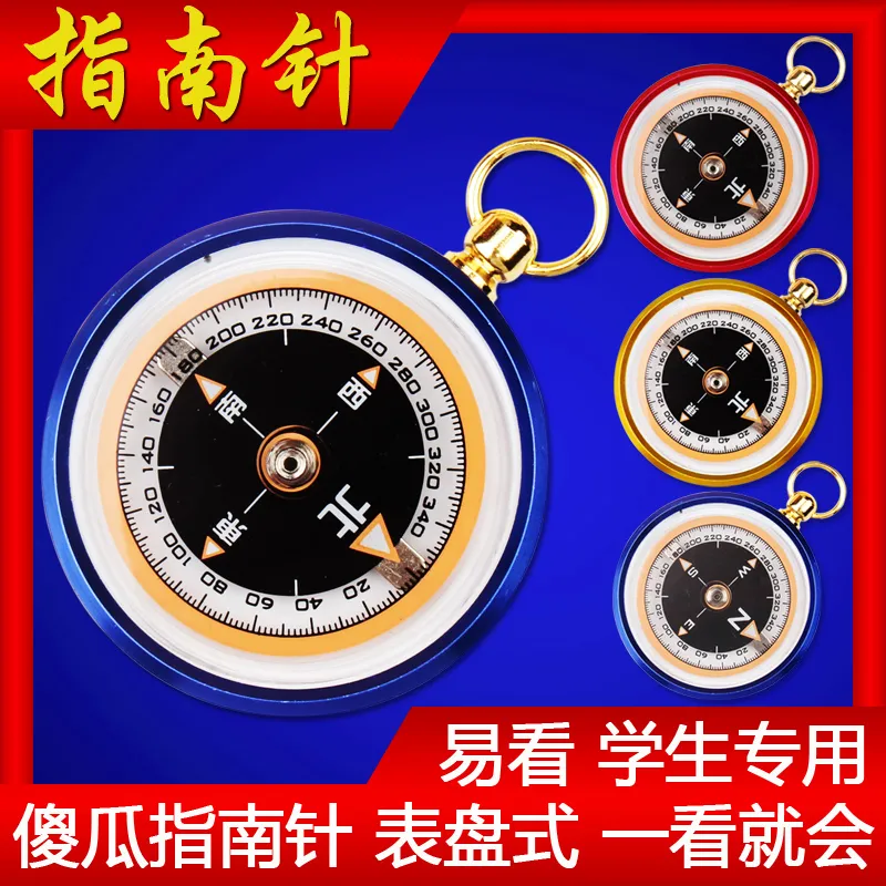 เข็มทิศนำทางกลางแจ้งขนาดเล็ก เ - Map Compass Orienteering บทวิจารณ์และราคา