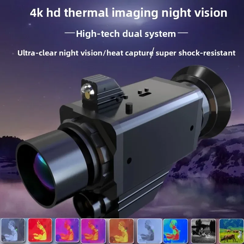 กล้องถ่ายภาพความร้อนสำหรับการค - Outdoor Adventure Images บทวิจารณ์และราคา